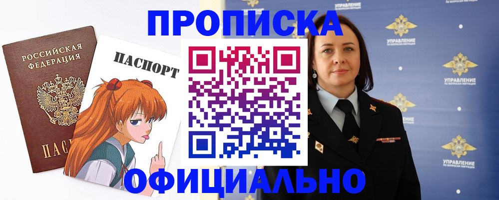 регистрация для школы в Нязепетровске