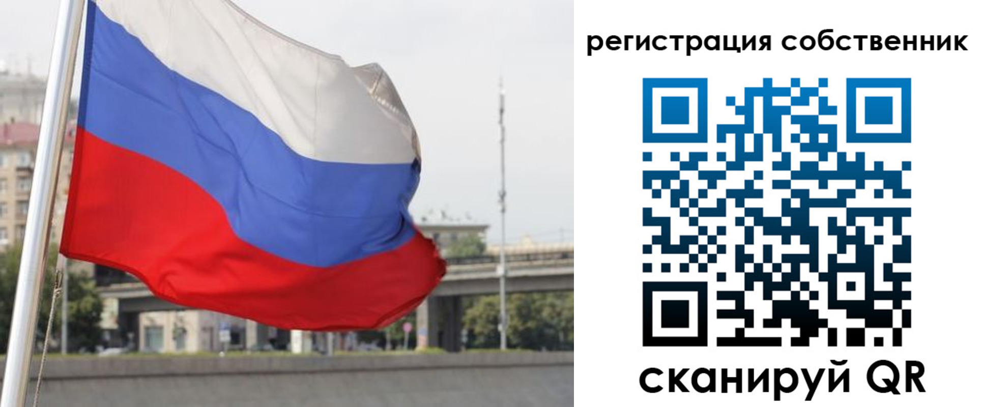 прописка для кредита в Нязепетровске