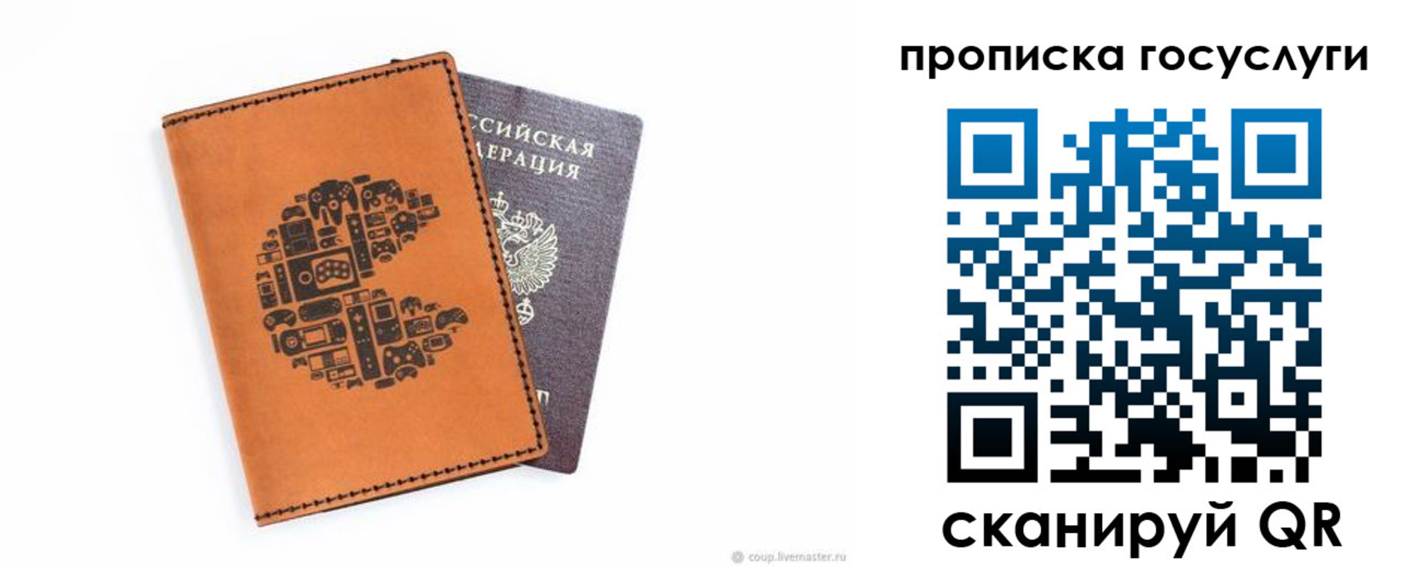 временная регистрация в Нязепетровске
