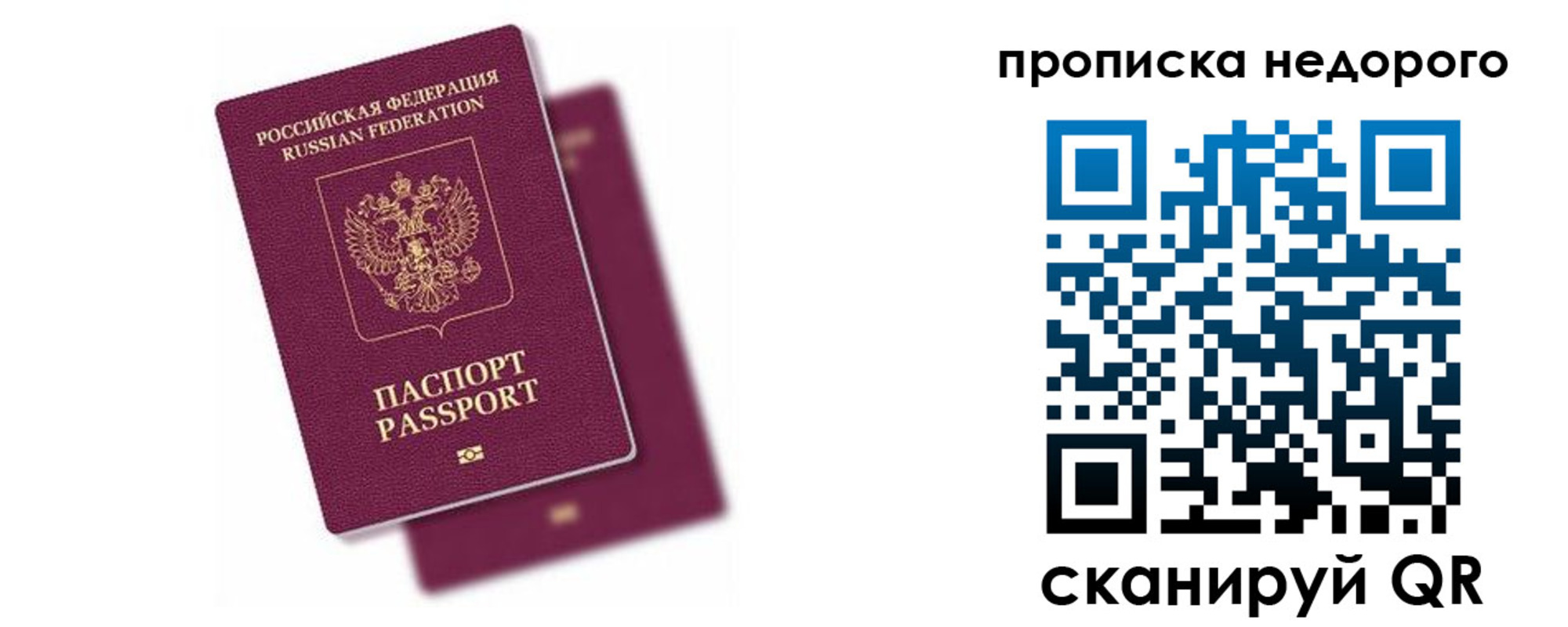 прописка иностранных граждан в Нязепетровске