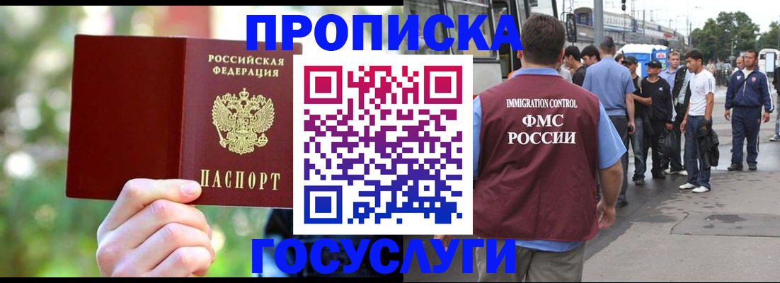 прописка поиск в Нязепетровске