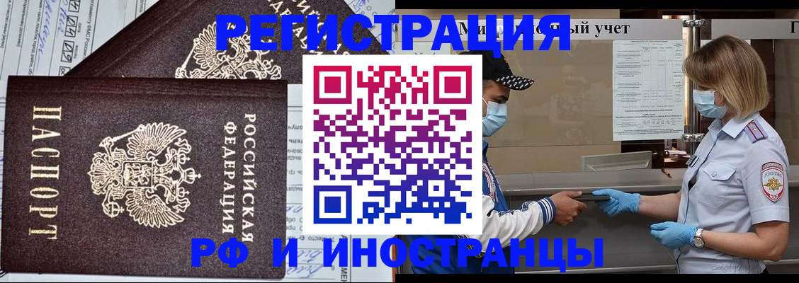 регистрация в Нязепетровске