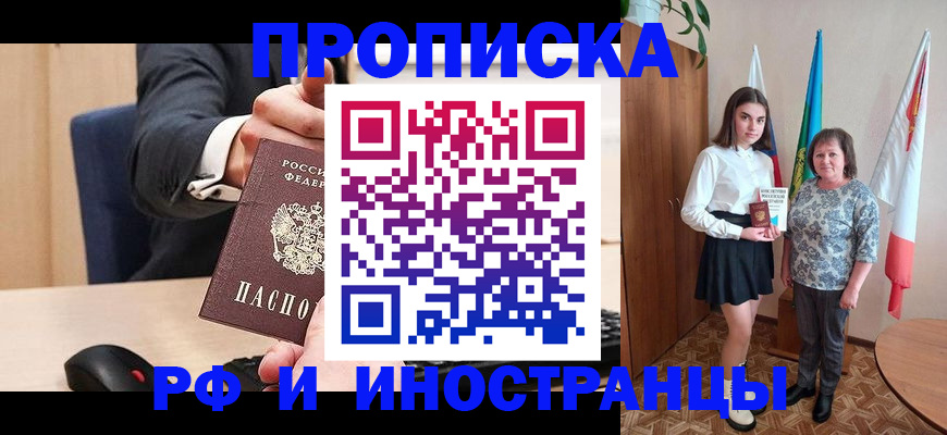 регистрация в Нязепетровске