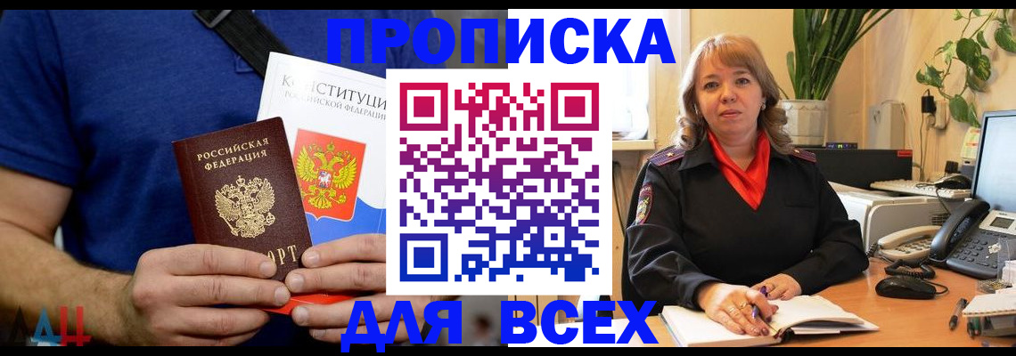 миграционный учет в Нязепетровске