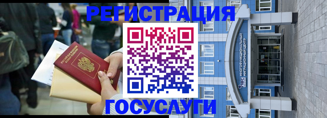 временная регистрация собственник в Нязепетровске